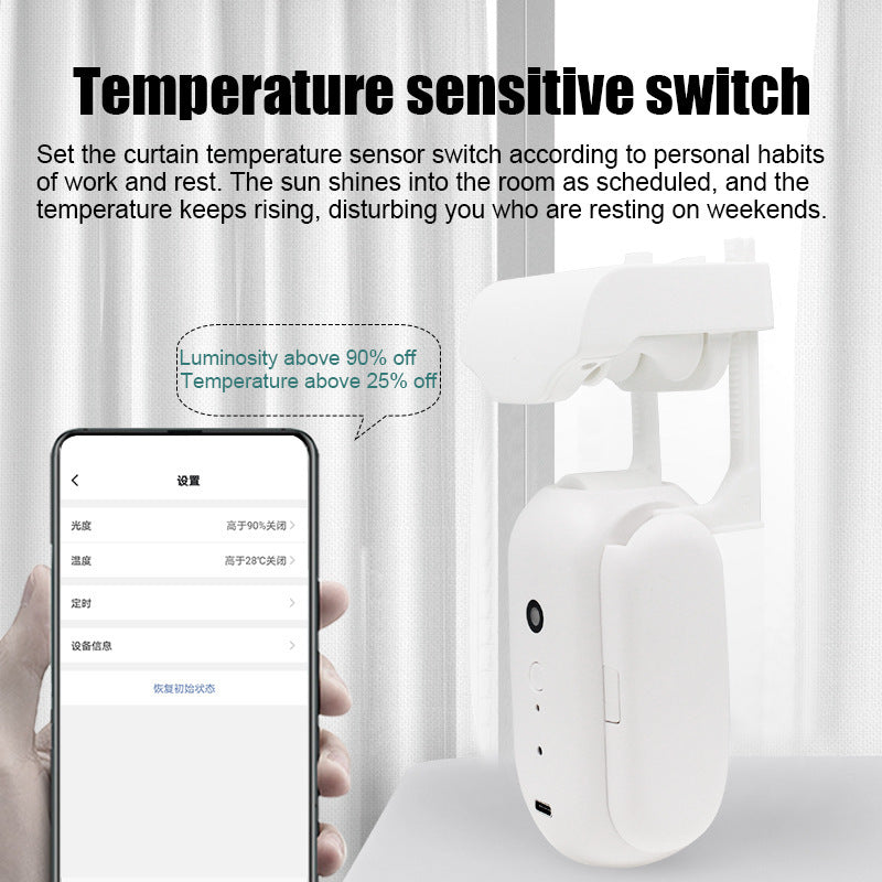 Elektrisk Gardinrobot